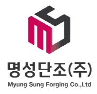 명성단조(주)의 기업로고