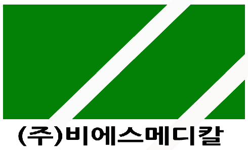 (주)비에스메디칼