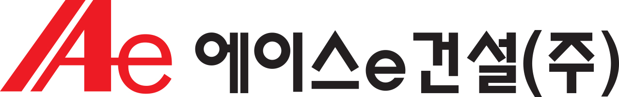 에이스이건설(주)의 기업로고