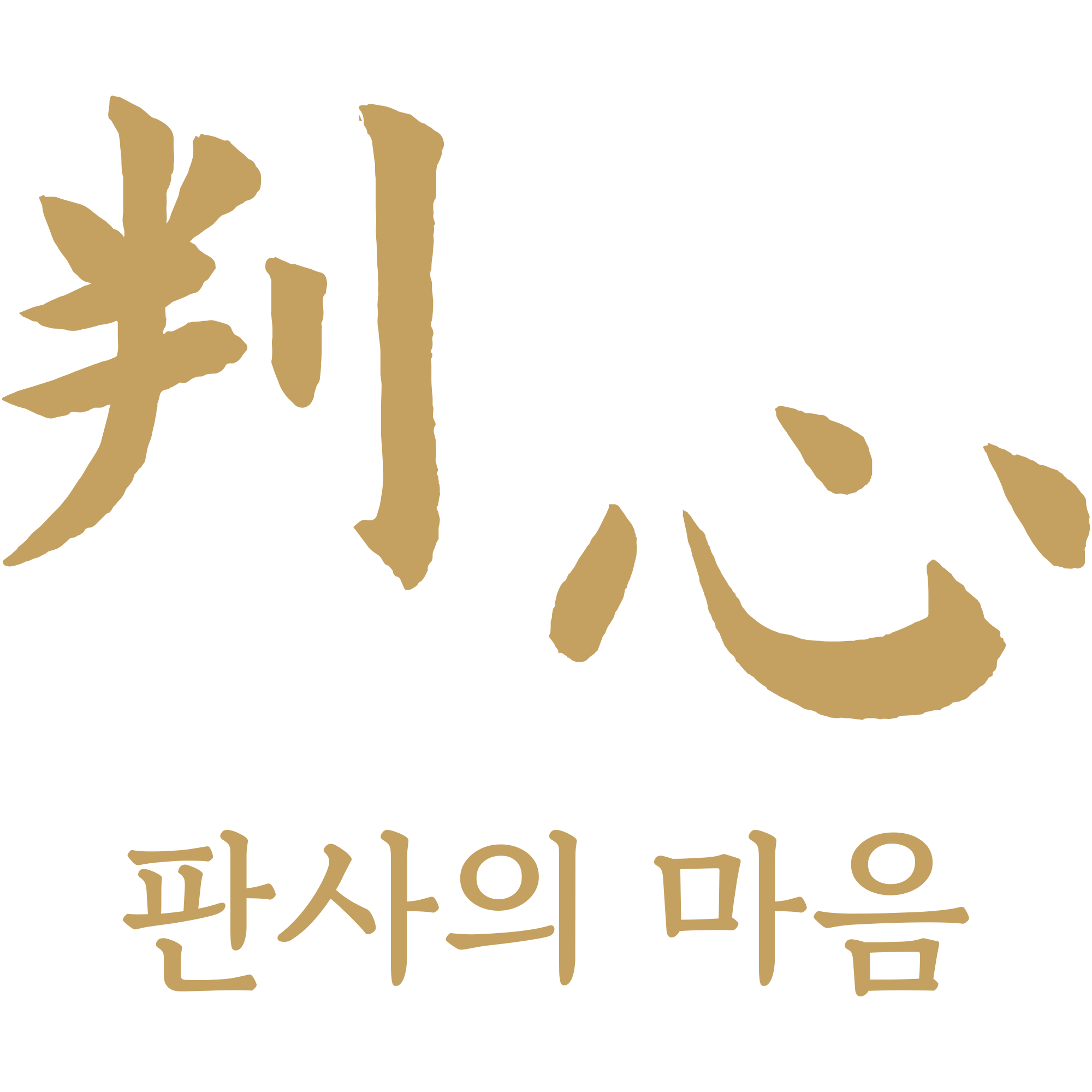 법무법인 형사변호사 판심의 기업로고