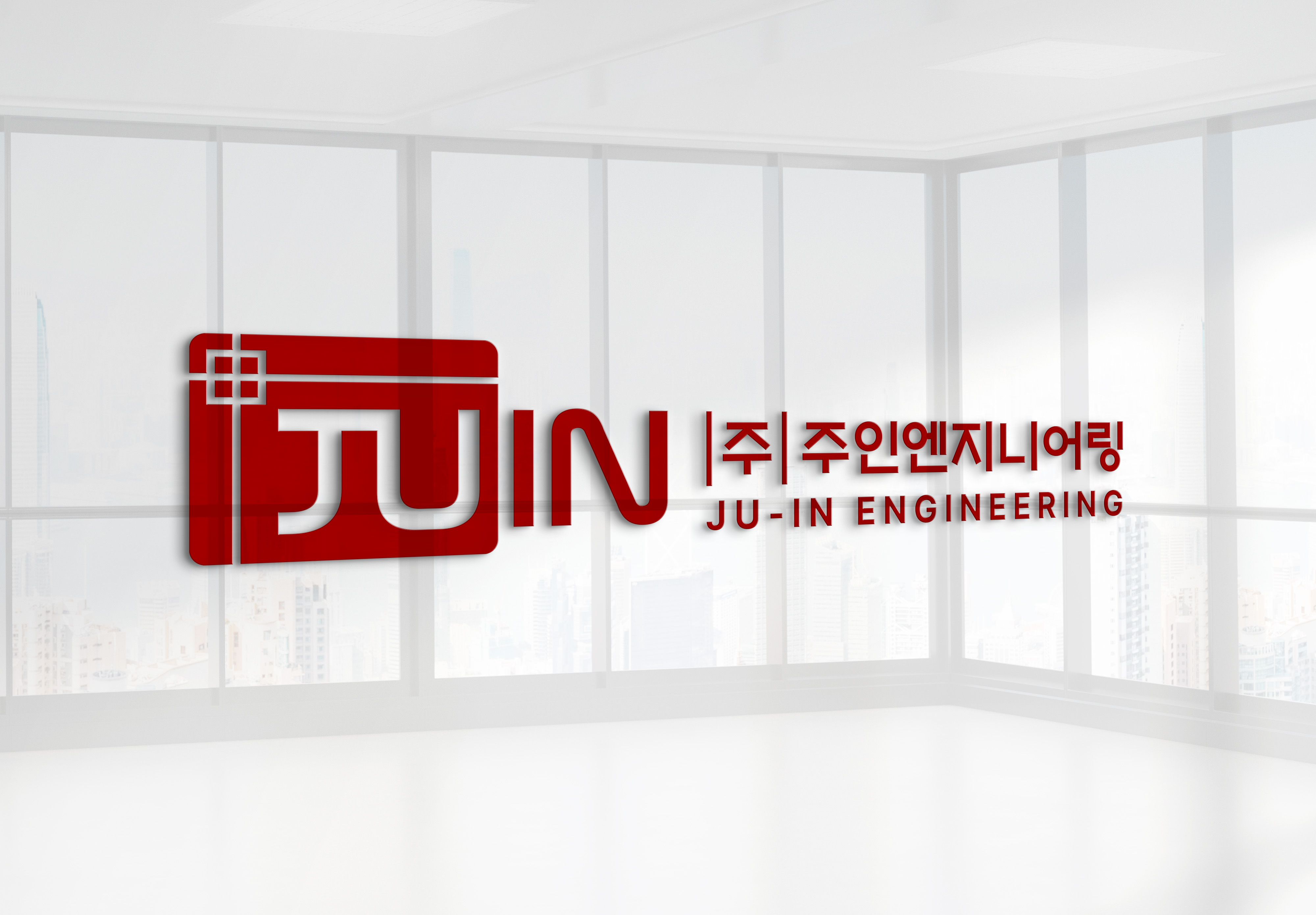 (주)주인엔지니어링의 기업로고