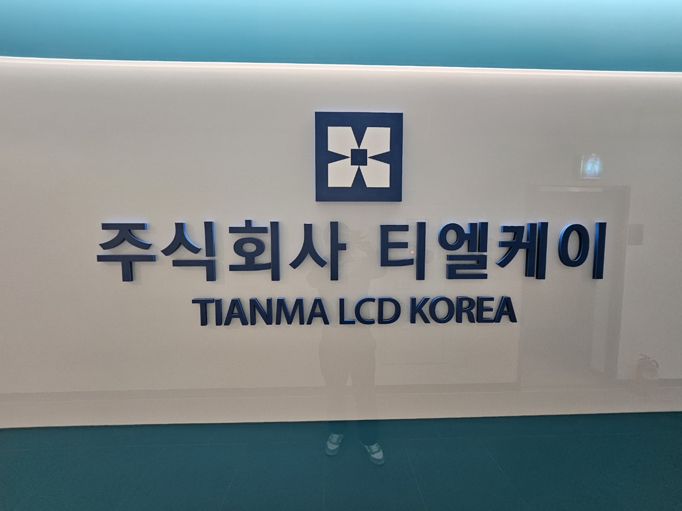 (주)티엘케이의 기업로고