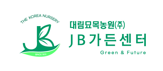 농업회사법인대림묘목농원(주)의 기업로고