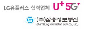 (주)삼흥정보통신의 기업로고