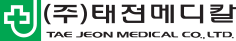(주)태전메디칼의 기업로고