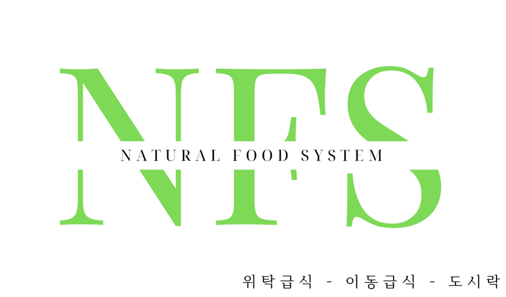 (주)내추럴푸드시스템의 기업로고