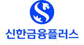 신한금융플러스