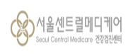 서울센트럴메디케어의원의 기업로고