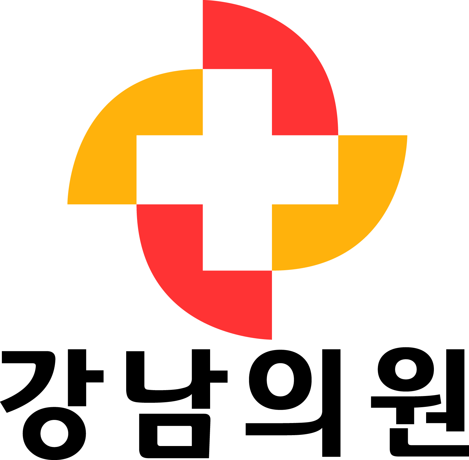 강남의원의 기업로고