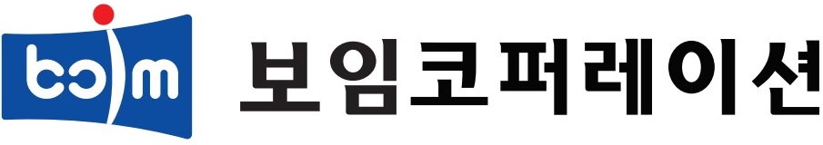 보임코퍼레이션(주)의 기업로고