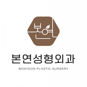 본연성형외과의원 logo