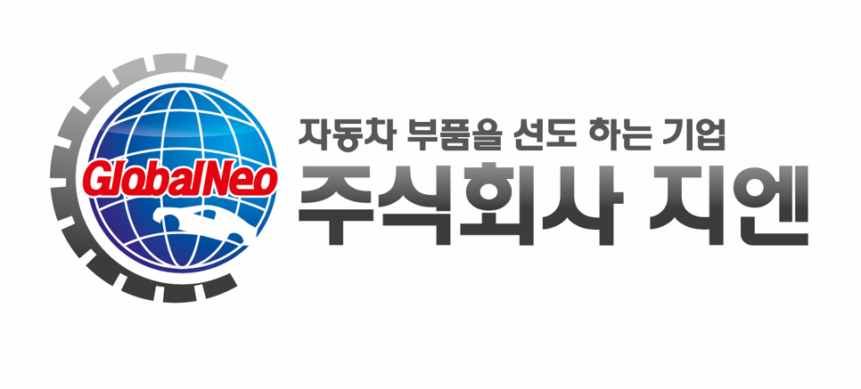 (주)지엔의 기업로고