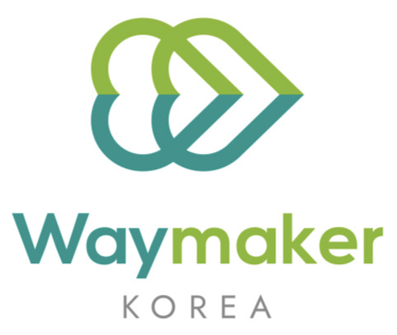 웨이메이커 코리아