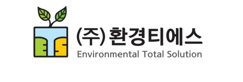 환경티에스의 기업로고
