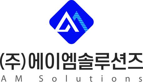 (주)에이엠솔루션즈 logo