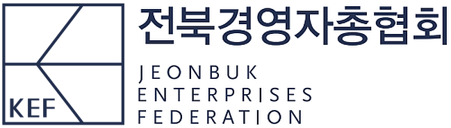 (사)전북경영자총협회의 기업로고