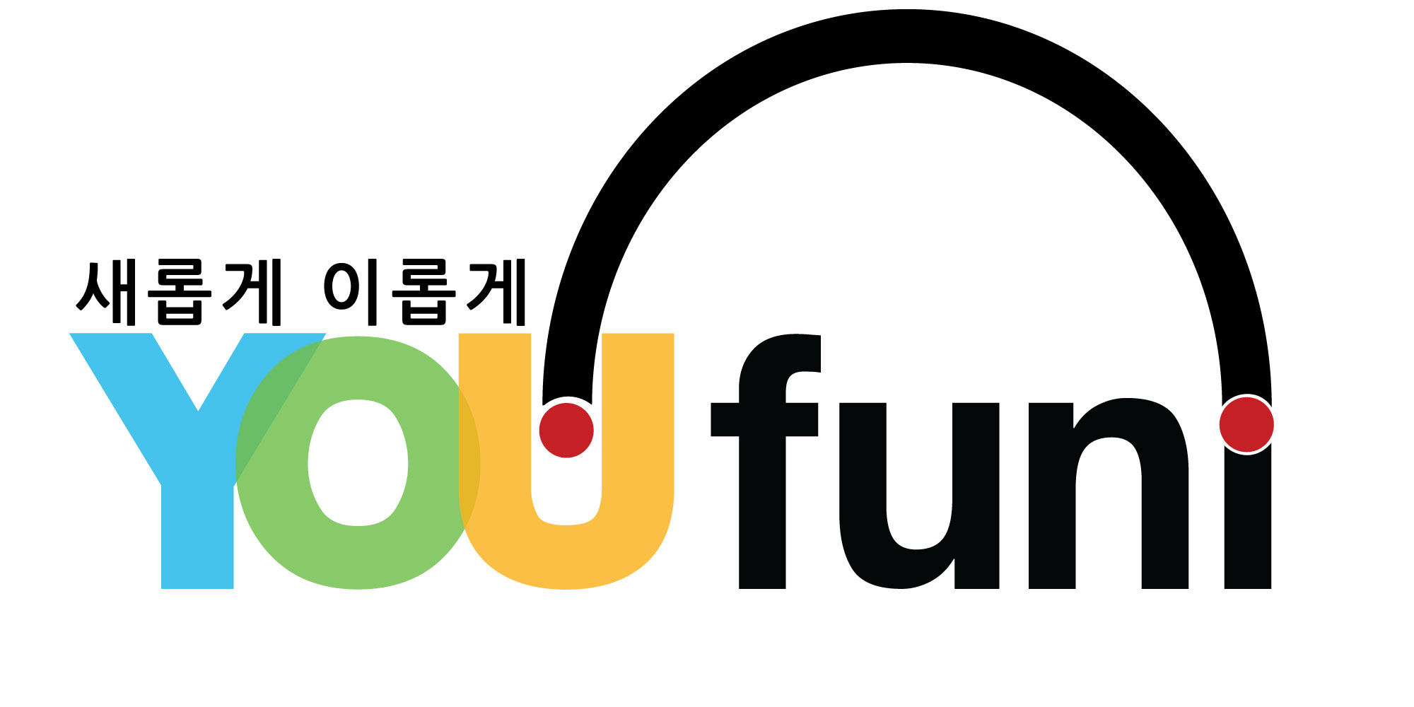 (주)유퍼니의 기업로고