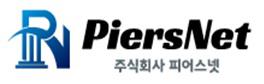 (주)피어스넷