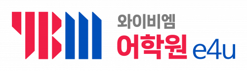 와이비엠종로이포유어학원 logo