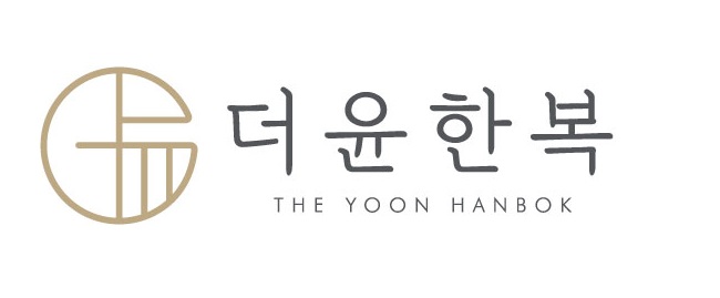 (주)더윤한복의 기업로고