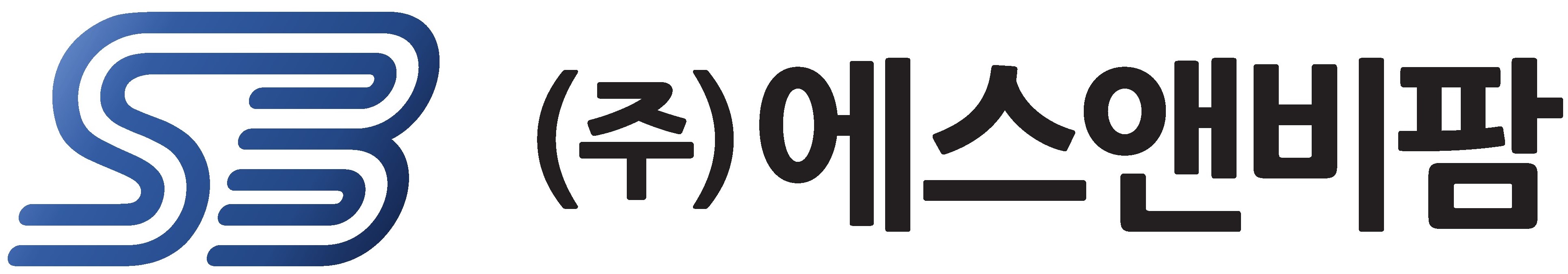 (주)에스앤비팜의 기업로고