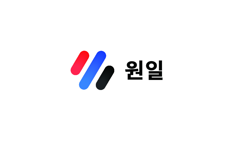 원일의 기업로고