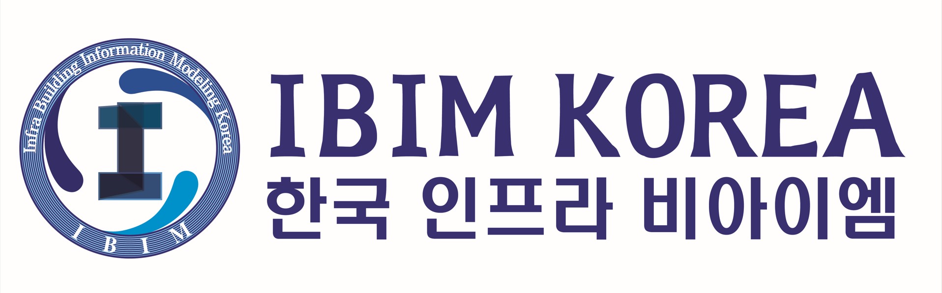 한국인프라비아이엠협동조합의 기업로고