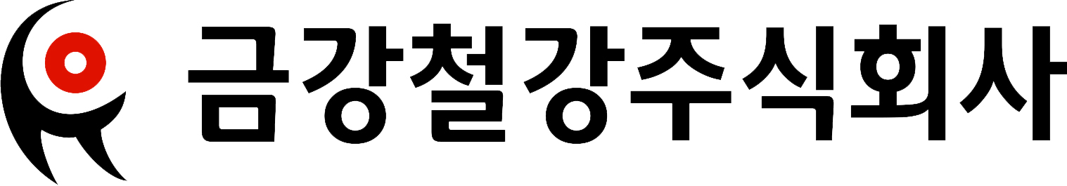 금강철강
