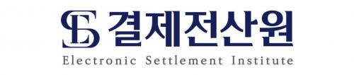 (주)결제전산원