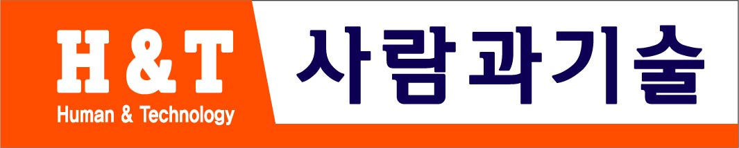 사람과기술의 기업로고