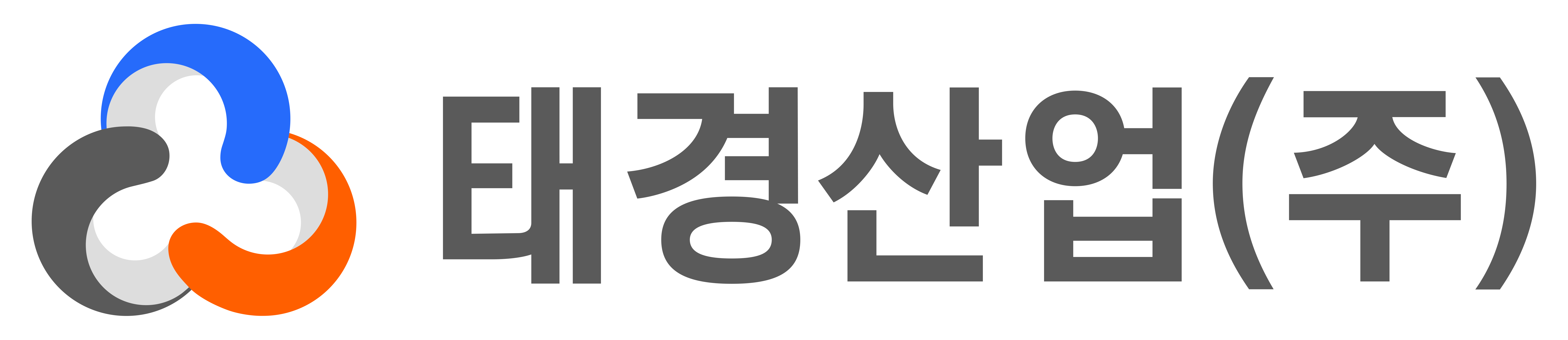 태경산업(주)광양공장의 기업로고