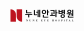 의료법인 누네의료재단
