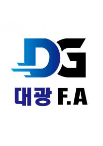 대광F.A