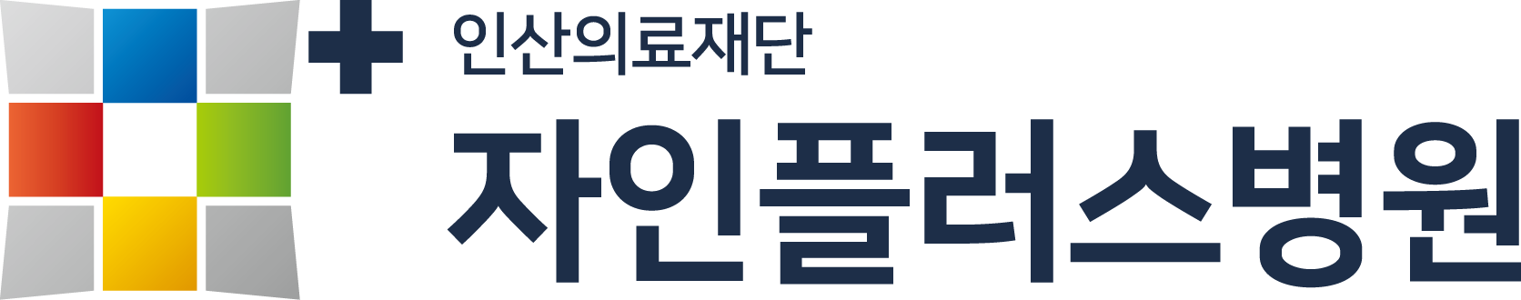 (의)인산의료재단의 기업로고