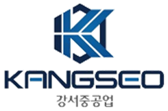 (주)강서중공업의 기업로고