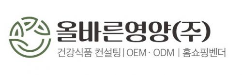 올바른영양(주)