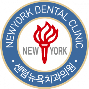 센텀뉴욕치과의원