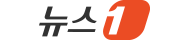 뉴스1