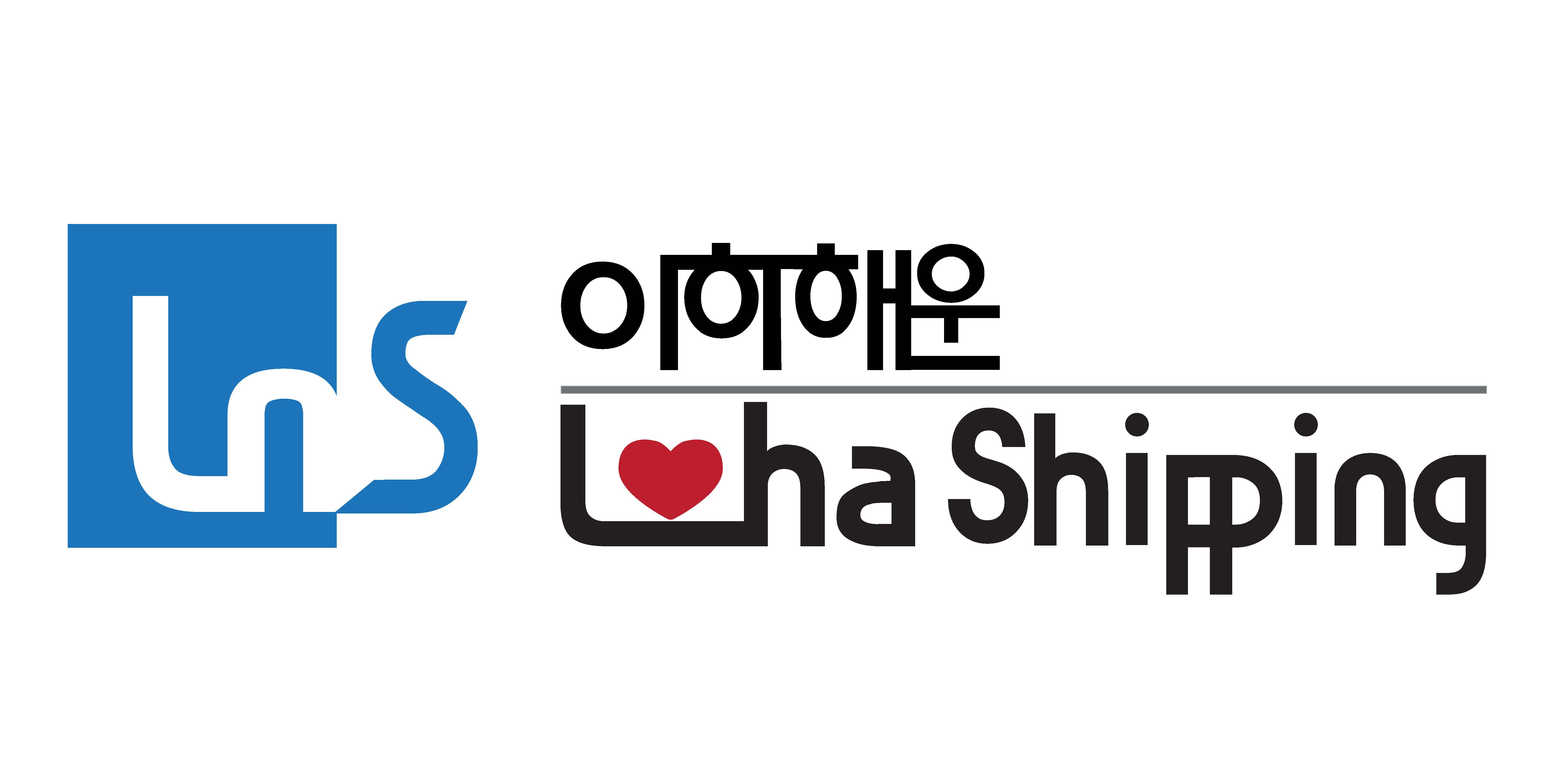 (주)이하해운의 기업로고