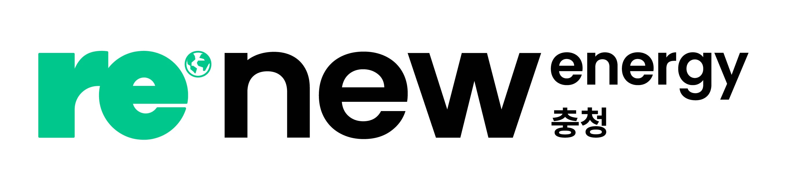 리뉴에너지충청(주)의 기업로고