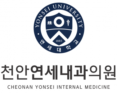 천안연세내과의원