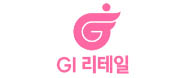 (주)지아이리테일의 기업로고