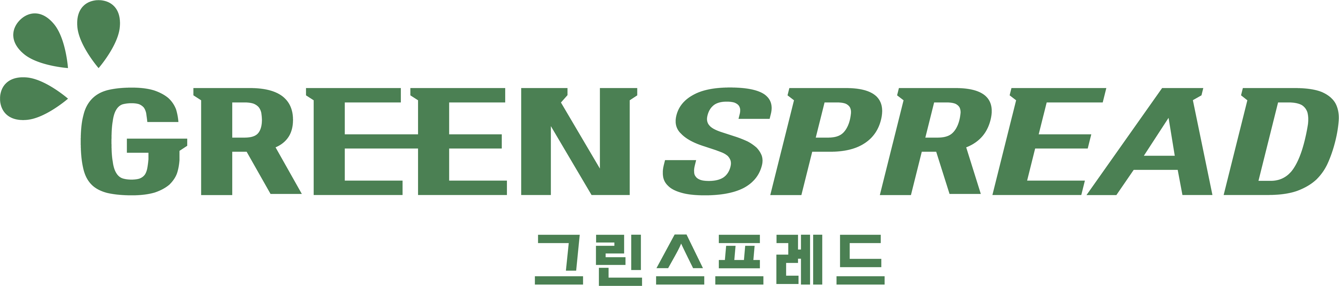 (주)그린스프레드의 기업로고
