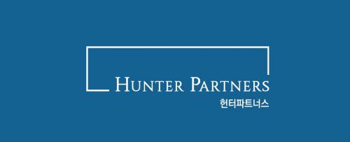헌터파트너스(주)