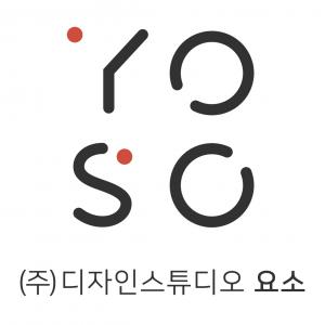 주식회사디자인스튜디오요소 logo
