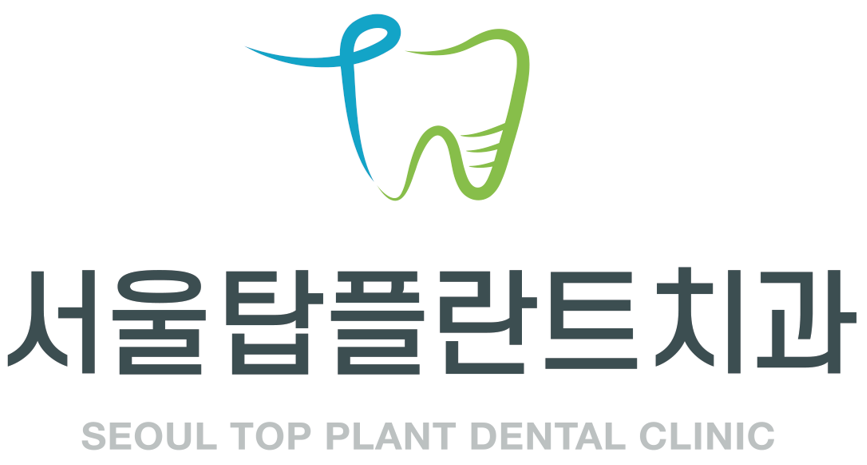 365서울탑플란트치과의원의 기업로고
