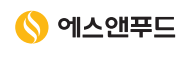 (주)에스앤푸드의 기업로고