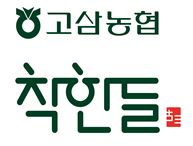 고삼농업협동조합 logo