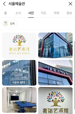 무궁화 주식회사 의 기업로고