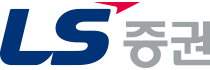 LS증권 주식회사 logo